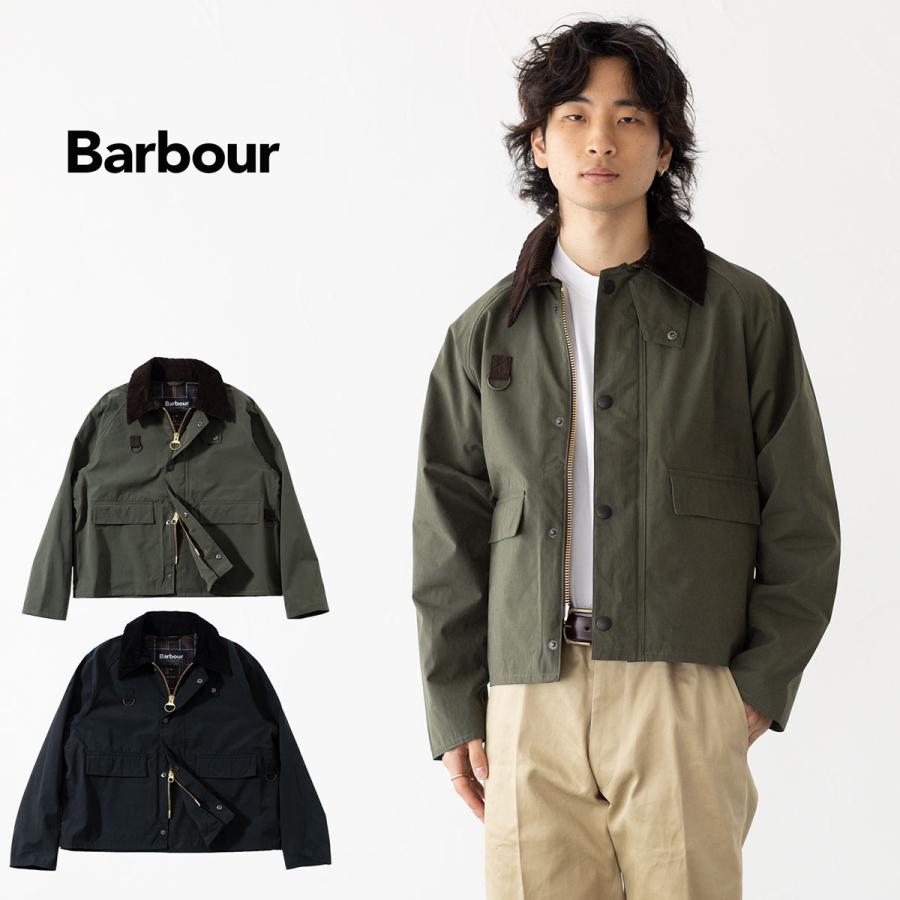 Barbour（バブアー） オーバーサイズ スペイ ピーチスキン Barbour