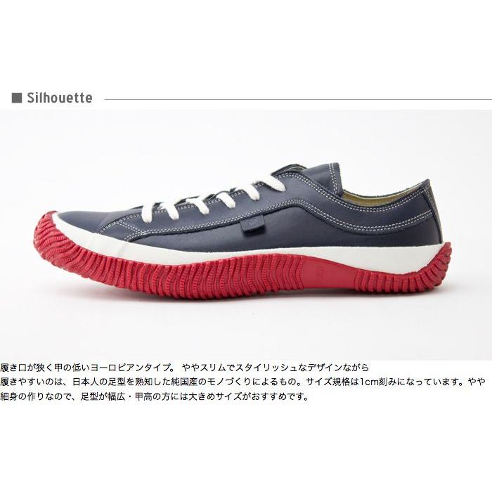 SPINGLE（スピングル） スピングルムーブ レザー スニーカー SPM-101 