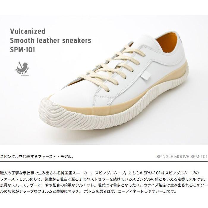 SPINGLE スピングルムーブ レザー スニーカー SPM-101 ホワイト