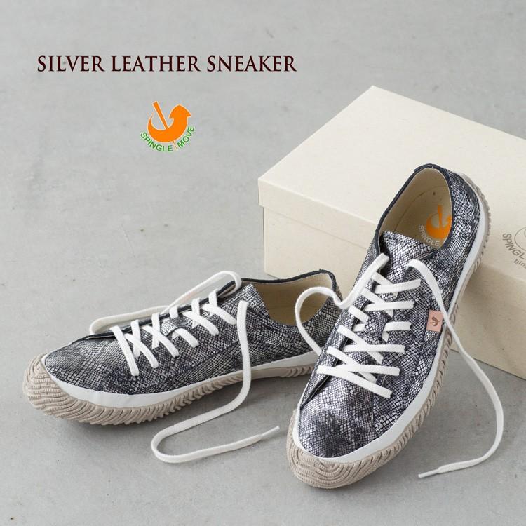 スネーク スニーカー グレー スピングル ムーブ XS 22.5～23cm 限定 スネーク スニーカー グレー スピングル ムーブ XS 22.5～23cm 限定