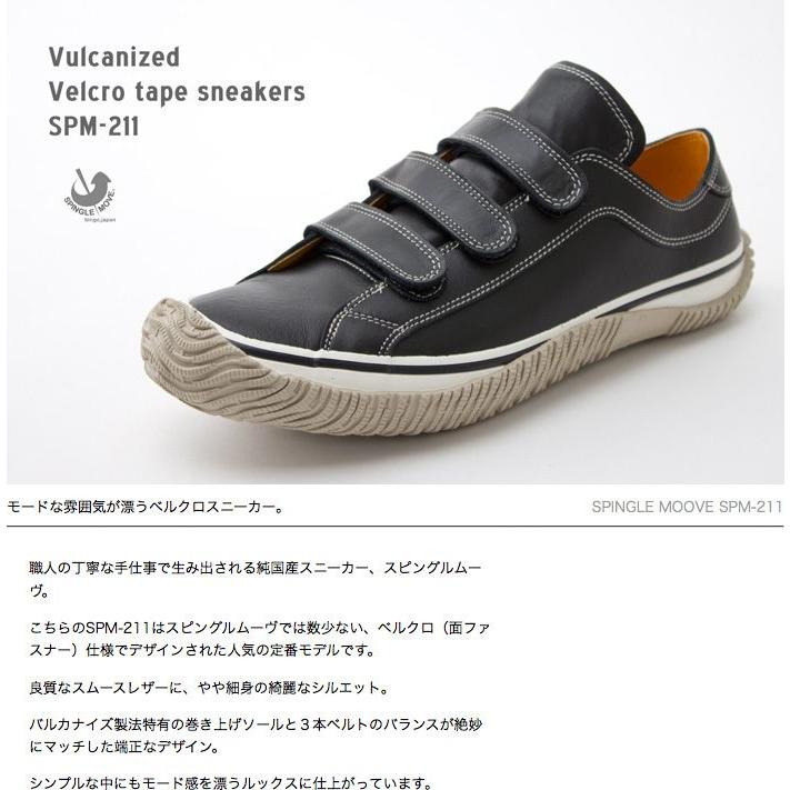 SPINGLE スピングルムーブ レザー スニーカー SP-211/SPM-211 SPINGLE スピングルムーブ レザー スニーカー SP-211/SPM-211