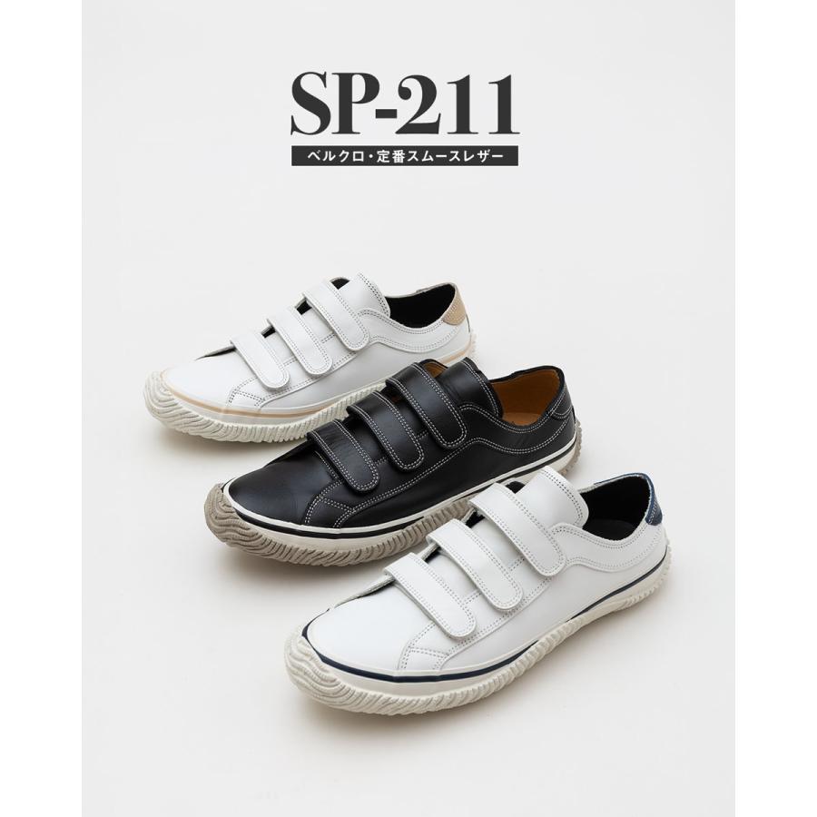 SPINGLE（スピングル） SP-211 ベルクロ レザースニーカー SPINGLE