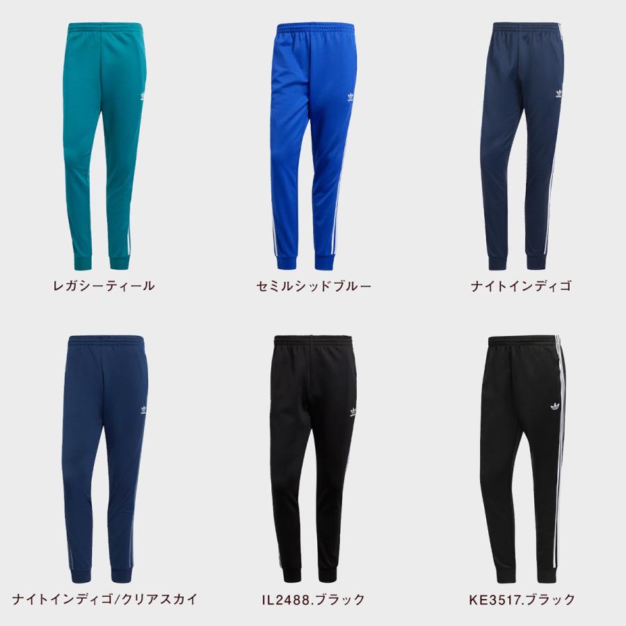 adidas Originals アディダス ジャージ スーパースター トラックパンツ
