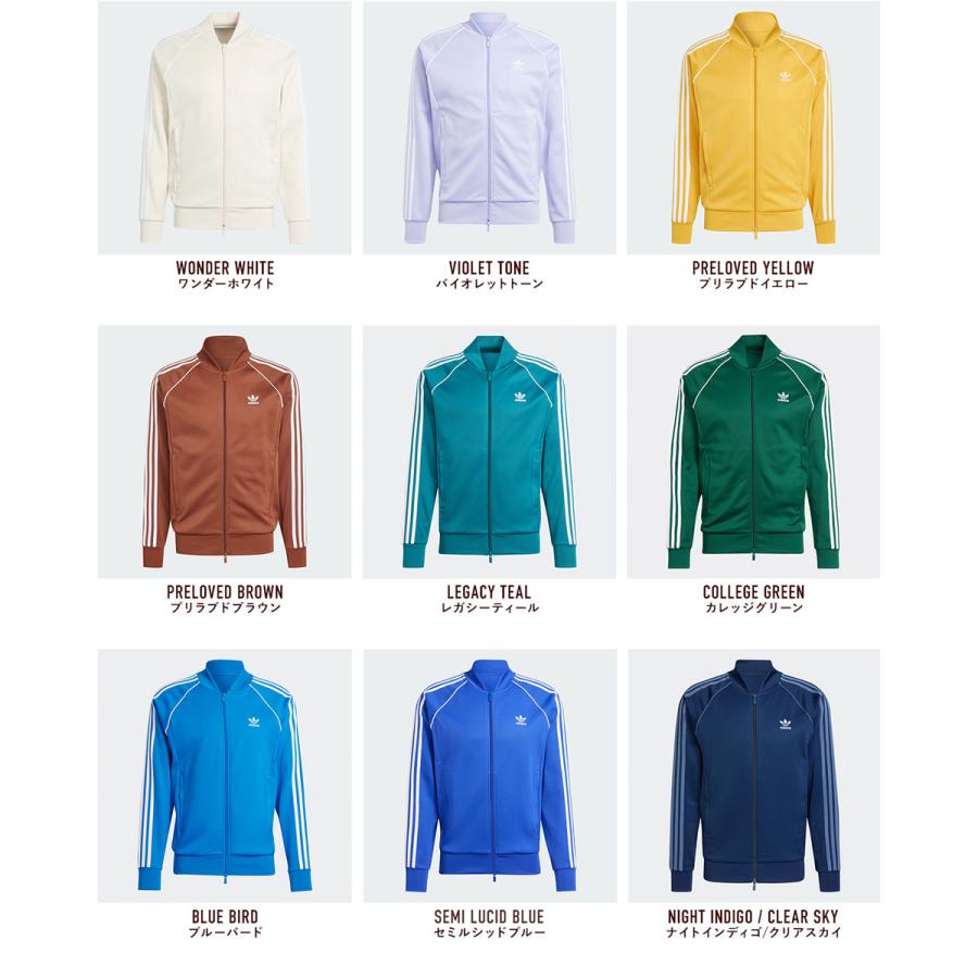 adidas Originals アディダス ジャージ スーパースター トラックトップ