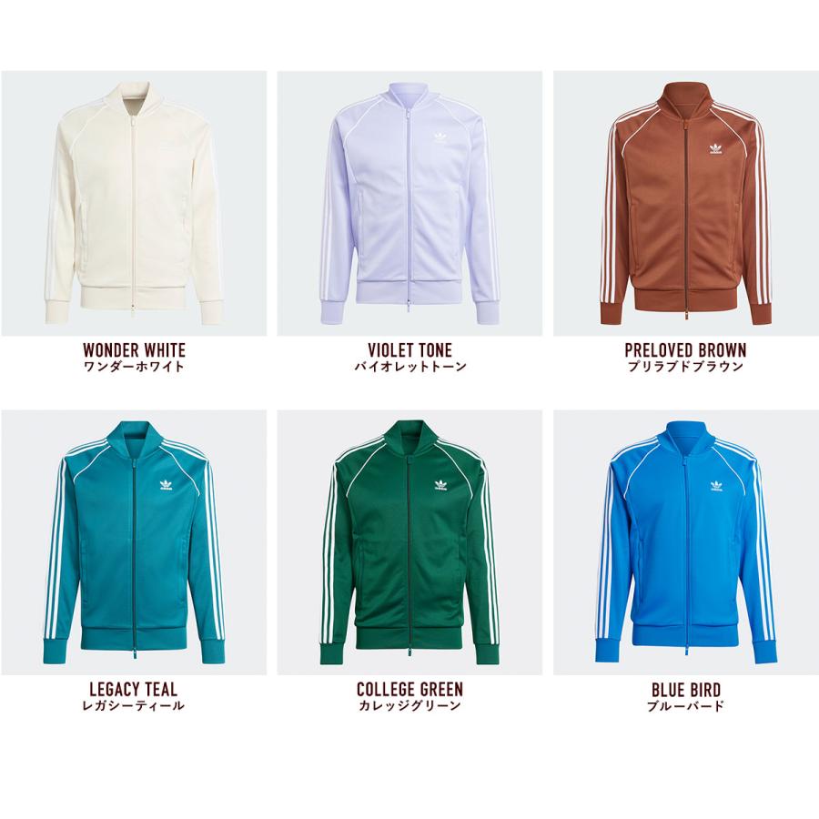アディダス 薄紫 adidas ジャージ スーパースター トラックトップ 女性M Originals（adidas） - アディダス 薄紫 adidas ジャージ スーパー