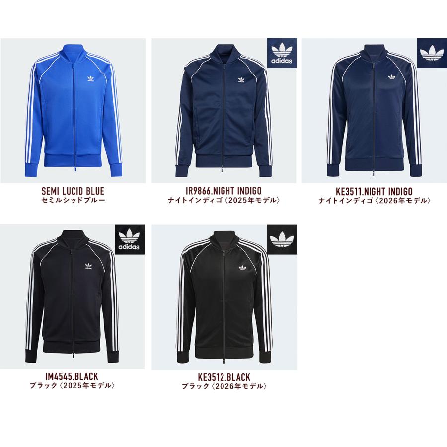 adidas Originals アディダス ジャージ スーパースター トラックトップ