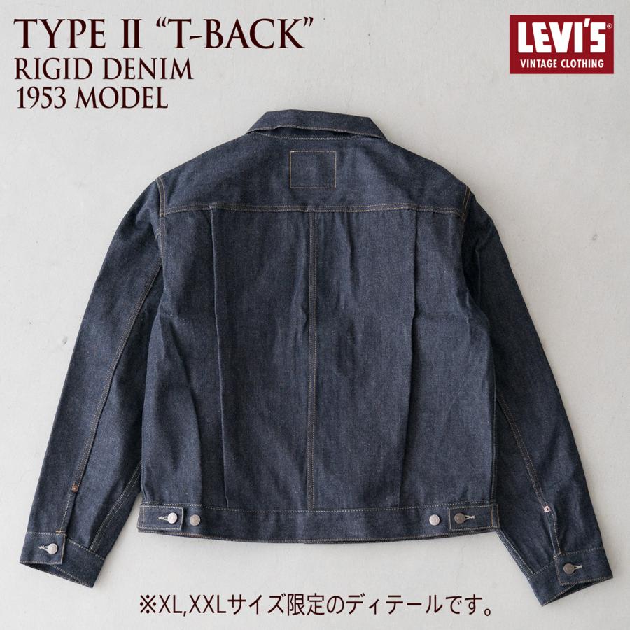 リーバイスビンテージクロージング LVC 1953 TYPE II トラッカージャケット RIGID オーガニック 507XX タイプ2ジャケット 70507-0066 リジッド｜cocochiya｜06