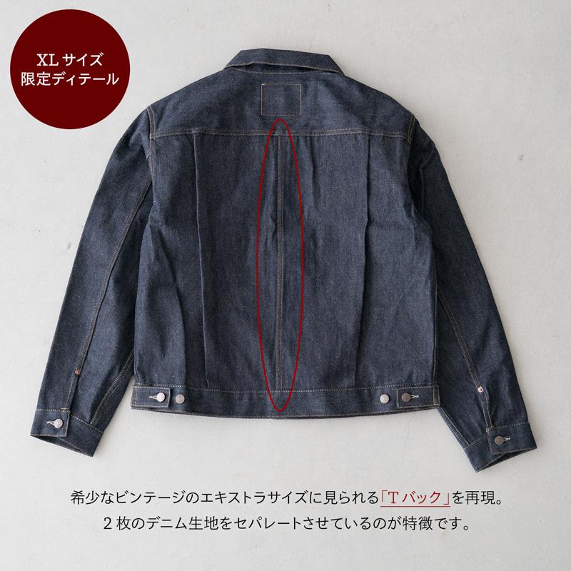 リーバイス ビンテージ クロージング LVC 507XX タイプ2 リーバイス ビンテージ クロージング LVC 507XX タイプ2