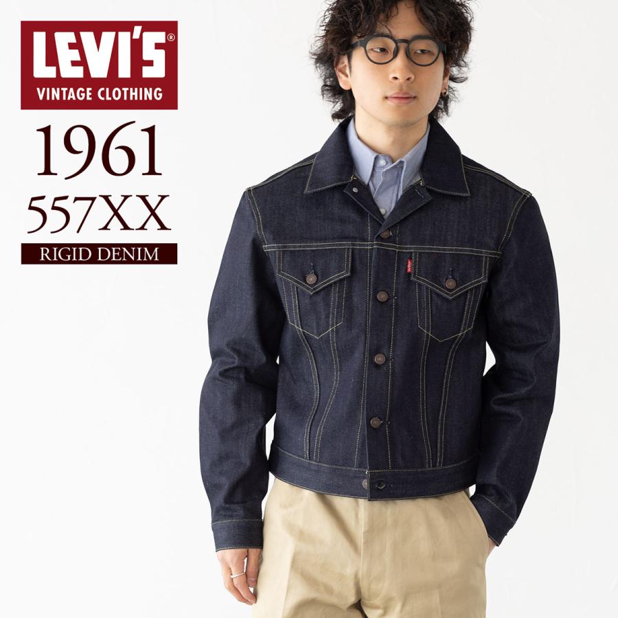 Levi's VINTAGE CLOTHING リーバイスビンテージクロージング LVC 1961