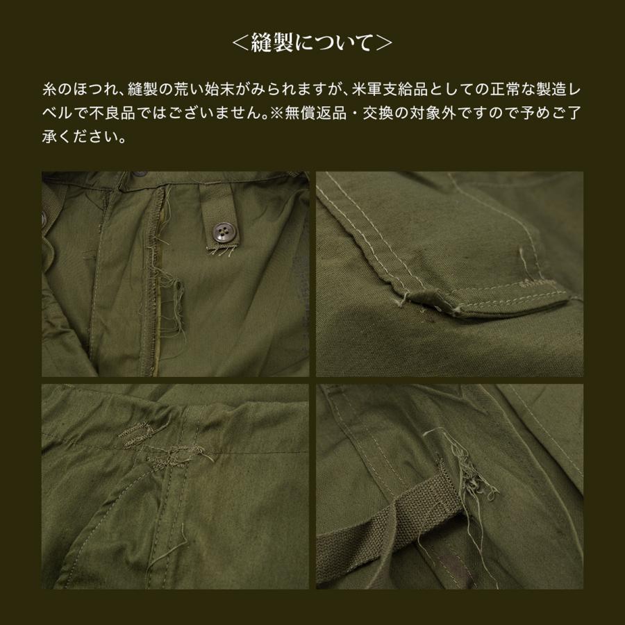 SURPLUS 米軍 M-51 ウインド オーバーパンツ 実物 デッド SURPLUS 米軍 M-51 ウインド オーバーパンツ 実物 デッド