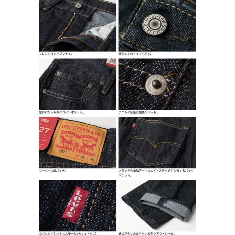 リーバイス 527 アメリカ直輸入 スリム ブーツカット TUMBLED RIGID 05527-4010 Levi's 527 SLIM ...