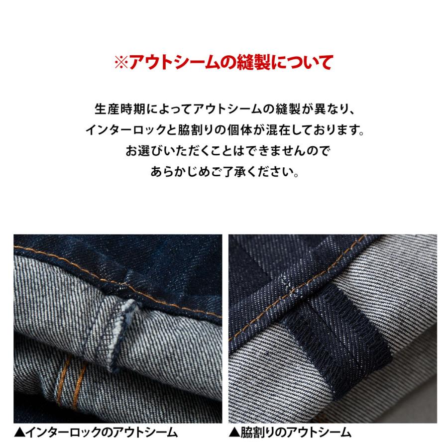 Levi's（リーバイス） Levi's 527 【アメリカ直輸入】 スリム ブーツ