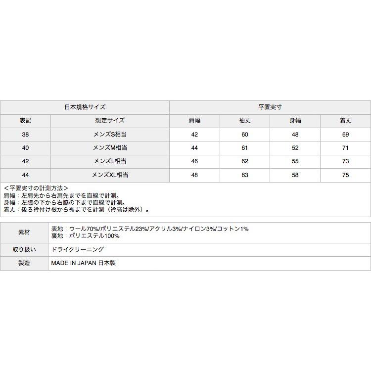 ヴァンソンエミレイユ ウール サーモライト カバーオール ヴァンソンエミレイユ ウール サーモライト カバーオール