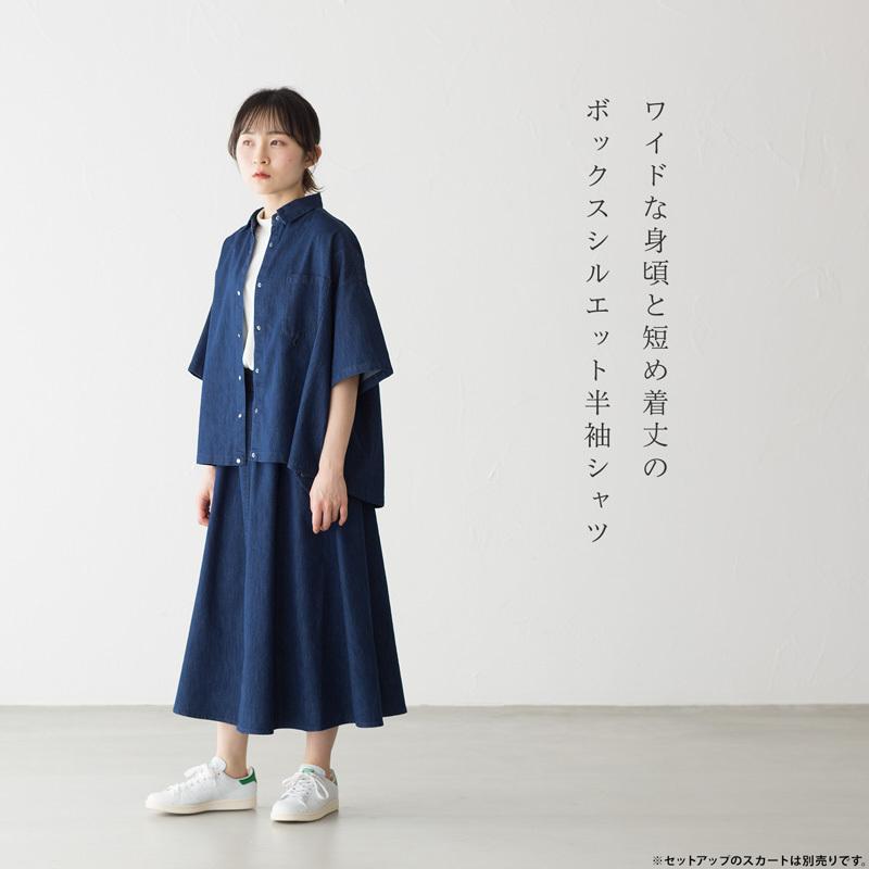 WILD THINGS ワイルドシングス レディース シェルテック デニム 半袖