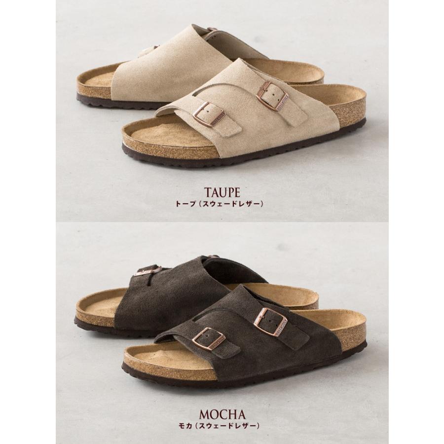 BIRKENSTOCK ビルケンシュトック チューリッヒ スエードレザー BIRKENSTOCK ビルケンシュトック チューリッヒ スエードレザー