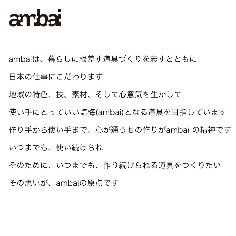 ambai 食器 珈琲 コーヒーカップ 小泉誠 波佐見焼 コーヒーカップ おしゃれ｜cococi｜05