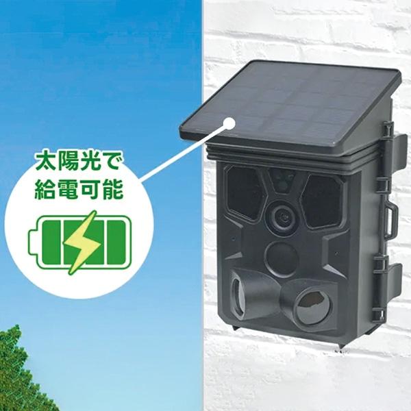 ソーラー防犯カメラ |  | 04