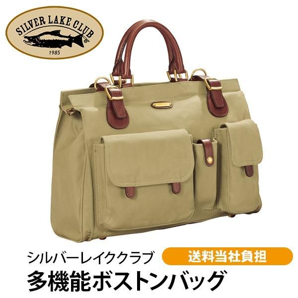 価格は安く シルバーレイククラブ カゲロウ トラベルボストンバッグ
