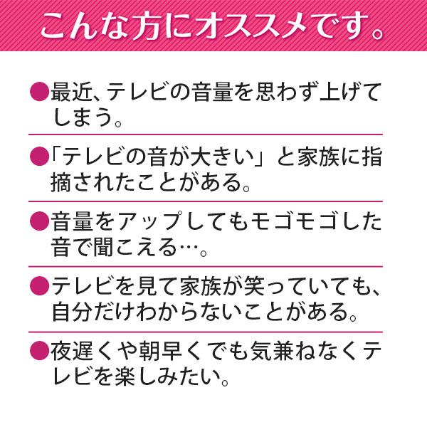 【CM・新聞でご案内】みみもとくんプレミアム テレビ用お手元スピーカー 耳元スピーカー 耳元君 ワイヤレス リモコンラック ラジオ ココチモ CM 耳元スピーカー