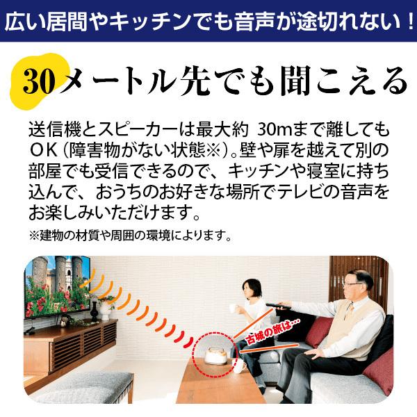【CM・新聞でご案内】みみもとくんプレミアム テレビ用お手元スピーカー 耳元スピーカー 耳元君 ワイヤレス リモコンラック ラジオ ココチモ CM 耳元スピーカー