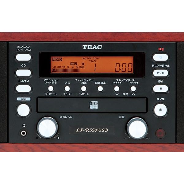 TEAC 多機能オーディオ（交換針・CD-R付き）TEAC レコード  木目調デザイン 高級感 高品質 レコードプレーヤー レコードプレイヤー 送料無料｜cococimo｜03