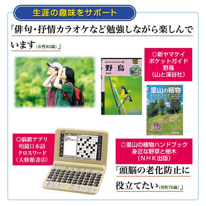 CASIO 電子辞書　EX-word  XD-SG6850 Amazon | カシオ 電子辞書 エクスワード XD-SG6850 ソフトケース付き