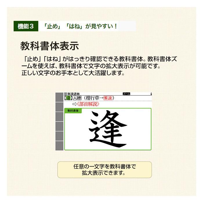 CMでご案内】カシオ電子辞書 XD-SG6850 ココチモ限定 エクスワード ex-word 脳トレ あいうえお順配列キーボード :DCE73:ココチモ Yahoo!ショッピング店 - 通販 - Yahoo!ショッピング CMでご案内】カシオ電子辞書 XD-SG6850 ココチモ限定 エクスワード ex-word 脳トレ あいうえお順配列キーボード :DCE73:ココチモ Yahoo!ショッピング店 - 通販 - Yahoo!ショッピング