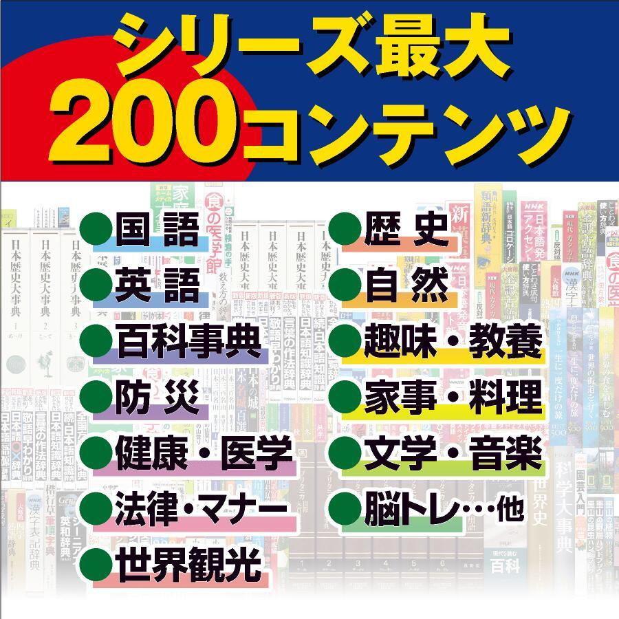 カシオ電子辞書 ココチモオリジナル XD-SG6870 エクスワード 教養 脳トレ 入学 進級 進学 高校生 中学生 カシオ 電子辞書｜cococimo｜04