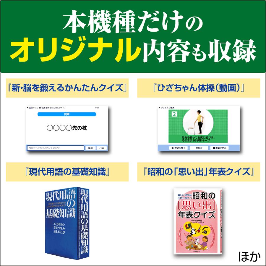 カシオ電子辞書 XD-SB6880 | CASIO | 04