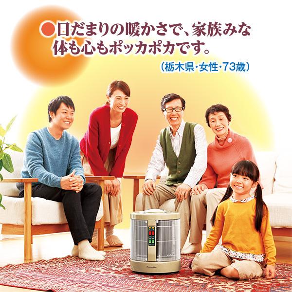 暖話室　送料無料 ココチモ 遠赤外線パネルヒーター 暖話室1000型 幸せヒーター だんわしつ 談話室 乾燥 温風 節電 純国内生産 |  | 01