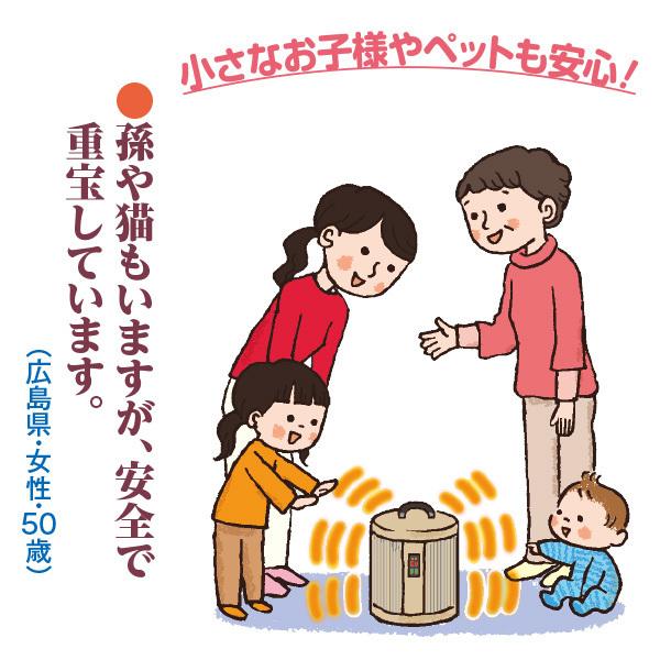 暖話室　送料無料 ココチモ 遠赤外線パネルヒーター 暖話室1000型 幸せヒーター だんわしつ 談話室 乾燥 温風 節電 純国内生産 |  | 02