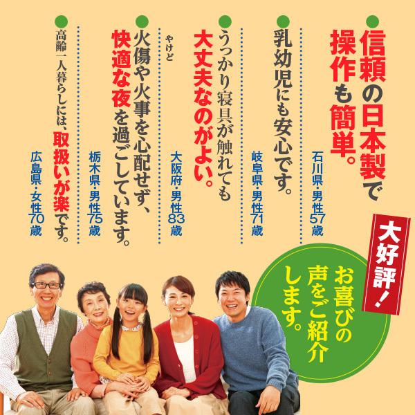 暖話室　送料無料 ココチモ 遠赤外線パネルヒーター 暖話室1000型 幸せヒーター だんわしつ 談話室 乾燥 温風 節電 純国内生産 |  | 05