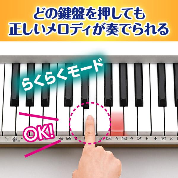 カシオ 楽らくキーボード LK-526 ココチモオリジナル CASIO光ナビゲーションキーボード 母の日 父の日 送料無料