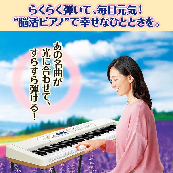 6月中旬出荷】カシオ 楽らくキーボード LK-526 ココチモオリジナル