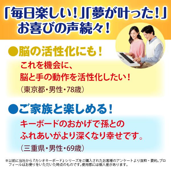 カシオ 楽らくキーボード LK-536  ユーキャンオリジナル CASIO光ナビゲーションキーボード 母の日 父の日 送料無料 | CASIO | 06