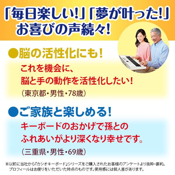 カシオ 楽らくキーボード LK-536  ユーキャンオリジナル CASIO光ナビゲーションキーボード 母の日 父の日 送料無料 | CASIO | 06