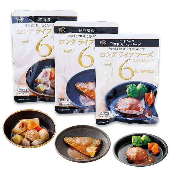 イス型防災セット 災害時3日間を乗りきる 非常時の必需品全47点がパッと一度に揃う |  | 06