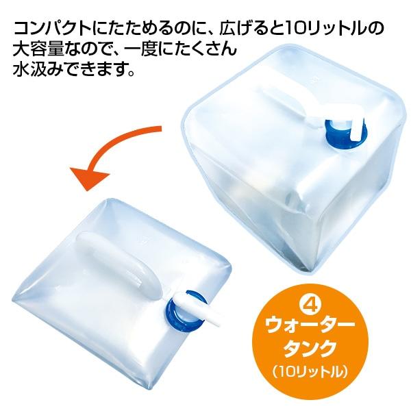 ユーキャン防災セット 災害時3日間を乗りきる 23万人に選ばれた信頼の41点セット |  | 02