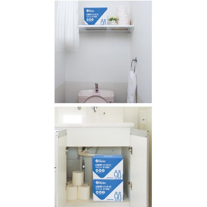 災害用トイレマイレット100　送料無料 防災グッズ / 防災トイレ / 簡易トイレ / 非常用トイレ / 防災セット |  | 01