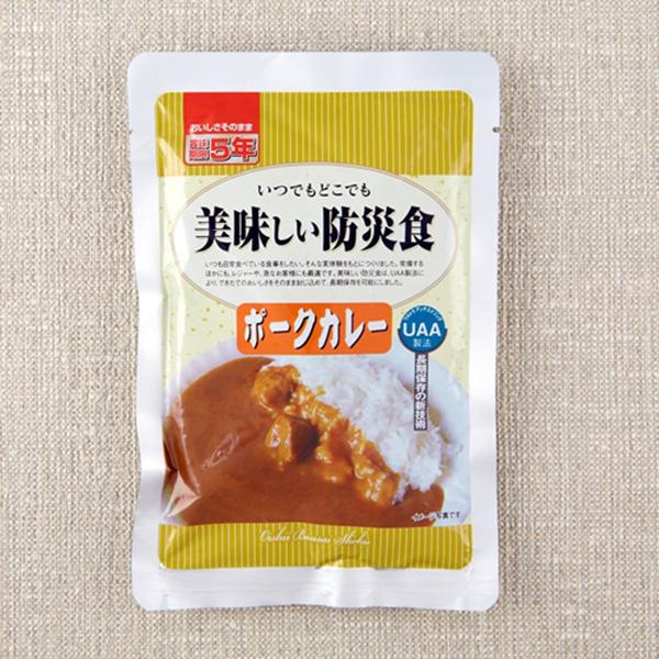 美味しい防災食セット 送料無料 防災食 緊急 避難 防災グッズ 災害 保存食 備蓄 |  | 04