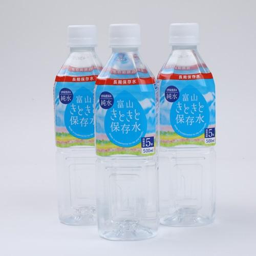 美味しい防災食セット 送料無料 防災食 緊急 避難 防災グッズ 災害 保存食 備蓄 |  | 06