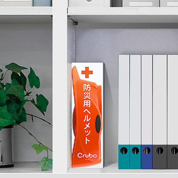 収納式防災ヘルメット 折りたたみ 防災 収納 小型 ヘルメット