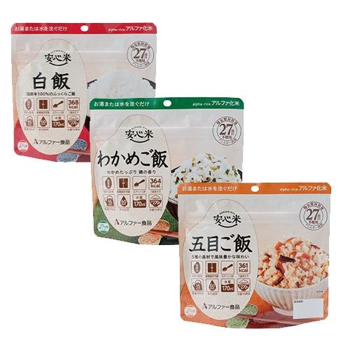 備蓄用食料セット 送料無料 防災　非常食　備蓄用　一週間 |  | 01