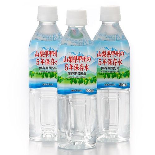 備蓄用食料セット 送料無料 防災　非常食　備蓄用　一週間 |  | 02
