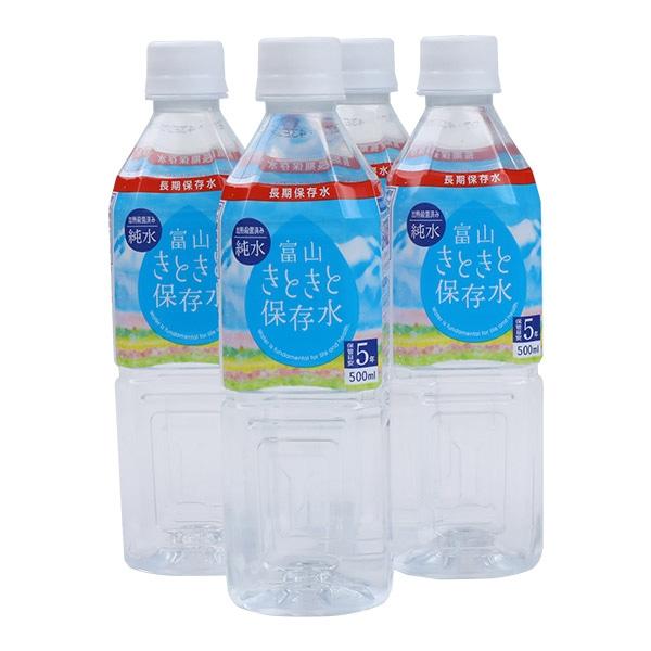 備蓄用食料セット 送料無料 防災　非常食　備蓄用　一週間 |  | 02