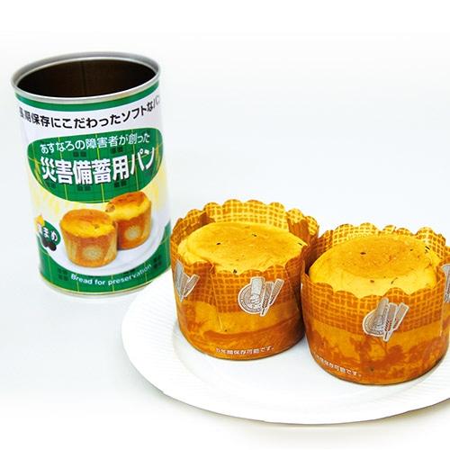 備蓄用食料セット 送料無料 防災　非常食　備蓄用　一週間 |  | 03