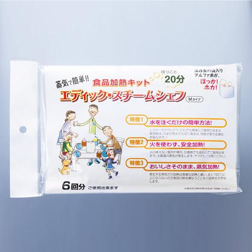 備蓄用食料セット 送料無料 防災　非常食　備蓄用　一週間 |  | 05