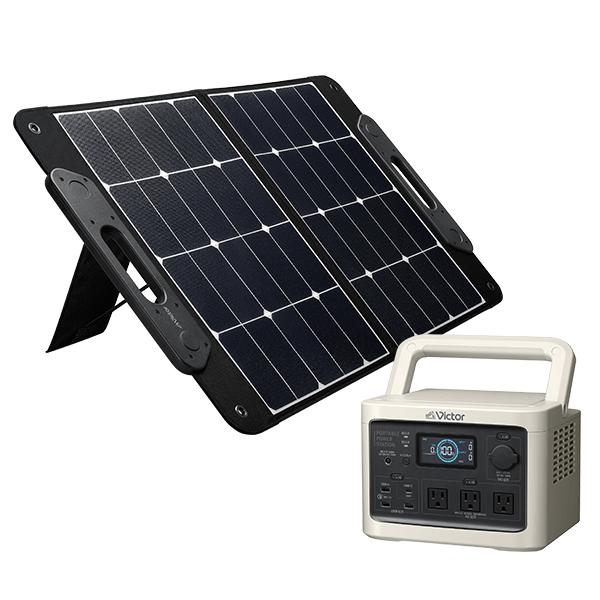 ソーラー蓄電池セット 送料無料 太陽光で発電と蓄電 ソーラー発電機 充電 緊急用 防災 ソーラーパネル 持ち運び ポータブル | 