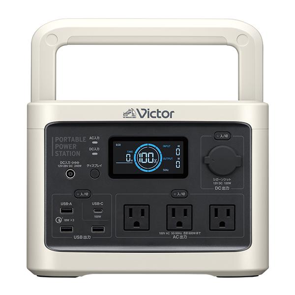 ソーラー蓄電池セット 送料無料 太陽光で発電と蓄電 ソーラー発電機 充電 緊急用 防災 ソーラーパネル 持ち運び ポータブル |  | 02