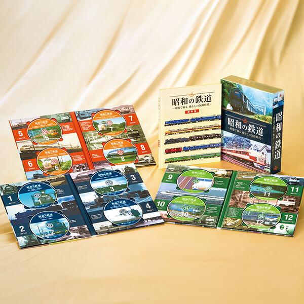 北海道駅名の起源日本国有鉄道発行昭和4年 国鉄 アイヌ語非売品